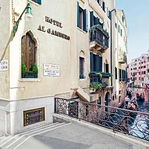 Antica Al Gambero Venedig